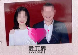 单身上海龙凤419离异再婚成功案例